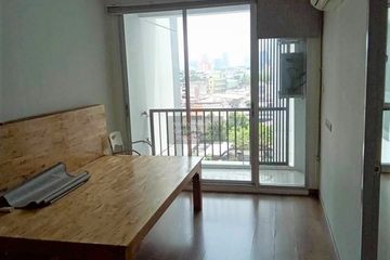 1 Bedroom Condo for sale in City Room Ratchada-Suthisan, Din Daeng, Bangkok near MRT Sutthisan