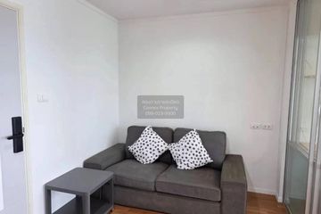 1 Bedroom Condo for sale in Lumpini Park Rama 9 - Ratchada, Bang Kapi, Bangkok near MRT Phra Ram 9