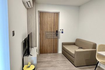 1 Bedroom Condo for rent in Atmoz Portrait Srisaman, Ban Mai, Nonthaburi
