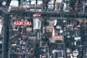 Land for sale in Si Phum, Chiang Mai