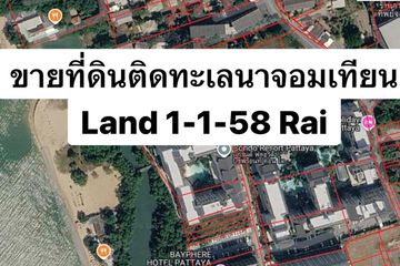 Land for sale in Na Jomtien, Chonburi
