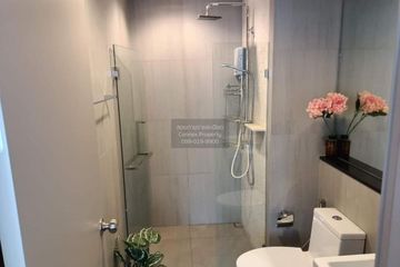 1 Bedroom Condo for rent in The Politan Aqua, Bang Kraso, Nonthaburi near MRT Phra Nang Klao Bridge