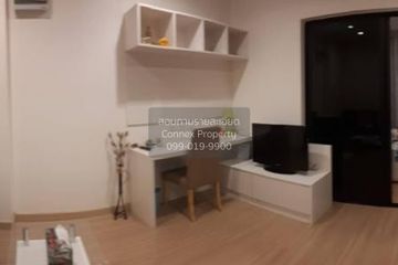 1 Bedroom Condo for rent in Happy Condo Ladprao 101, Khlong Chaokhun Sing, Bangkok