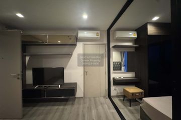 1 Bedroom Condo for rent in The Politan Rive, Bang Kraso, Nonthaburi near MRT Phra Nang Klao Bridge