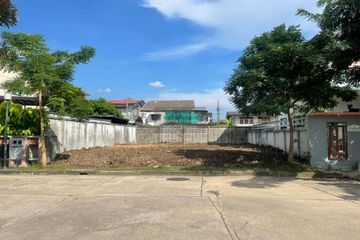 1 Bedroom Land for sale in Nong Bon, Bangkok