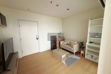 1 Bedroom Condo for sale in Skyline Rattanathibet, Bang Kraso, Nonthaburi near MRT Yaek Nonthaburi 1