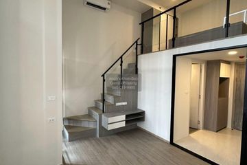 1 Bedroom Condo for sale in Bang Kraso, Nonthaburi near MRT Yaek Nonthaburi 1