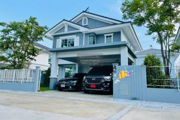 3 Bedroom House for sale in Villaggio Srinakarin-Bangna, Bang Kaeo, Samut Prakan