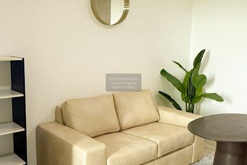 1 Bedroom Condo for sale in Chambers Chaan Ladprao - Wanghin, Lat Phrao, Bangkok