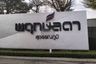 3 Bedroom House for sale in Pruklada Suvarnabhumi, Sisa Chorakhe Noi, Samut Prakan