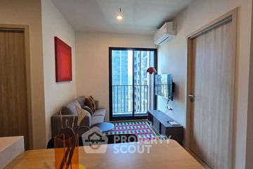 2 Bedroom Condo for rent in NUE District R9, Huai Khwang, Bangkok near MRT Phra Ram 9
