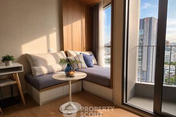 1 Bedroom Condo for sale in TRIPLE Y RESIDENCE, Wang Mai, Bangkok near MRT Sam Yan