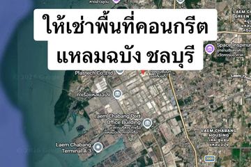 Land for rent in Thung Sukhla, Chonburi