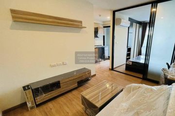 1 Bedroom Condo for sale in Arise Ratchada 19, Chom Phon, Bangkok near MRT Ratchadaphisek
