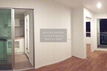 1 Bedroom Condo for sale in Lumpini Place Borom Ratchachonni - Pinklao, Taling Chan, Bangkok