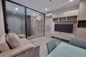 1 Bedroom Condo for sale in The Politan Rive, Bang Kraso, Nonthaburi near MRT Phra Nang Klao Bridge