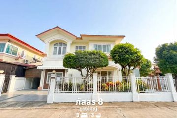 3 Bedroom House for sale in Bang Yai, Nonthaburi