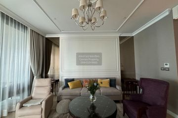 2 Bedroom Condo for sale in Sindhorn Residence, Lumpini, Bangkok near BTS Ploen Chit