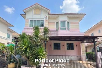 4 Bedroom House for sale in Perfect Place Rama 5-Ratchaphruek, Bang Khun Kong, Nonthaburi