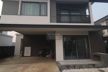 3 Bedroom House for sale in Britania Bangna KM. 12, Bang Phli Yai, Samut Prakan