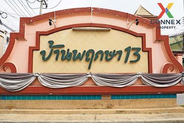 3 Bedroom Townhouse for sale in Khlong Song, Pathum Thani