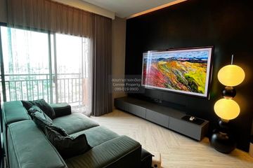 2 Bedroom Condo for rent in Supalai Loft @Talat Phlu Station, Thon Buri, Bangkok near BTS Talat Phlu