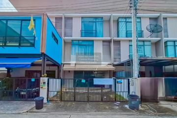 3 Bedroom Townhouse for sale in Pruksa Ville 65, Ban Mai, Nonthaburi