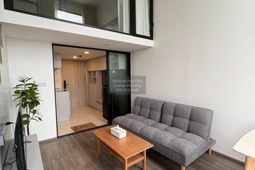 1 Bedroom Condo for rent in SO Origin Kaset Interchange, Sena Nikhom, Bangkok near BTS Kasetsart University