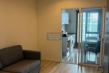 1 Bedroom Condo for rent in Centric Huay Kwang Station, Din Daeng, Bangkok near MRT Huai Khwang