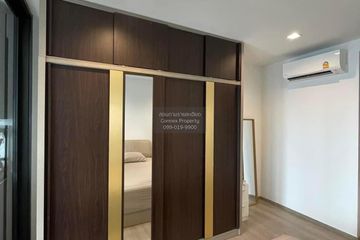1 Bedroom Condo for rent in THE LINE Phahonyothin Park, Chom Phon, Bangkok near MRT Phahon Yothin