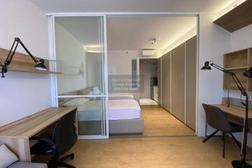 1 Bedroom Condo for rent in TRIPLE Y RESIDENCE, Wang Mai, Bangkok near MRT Sam Yan