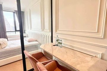 1 Bedroom Condo for rent in MARU Ekkamai 2, Khlong Tan Nuea, Bangkok near BTS Ekkamai