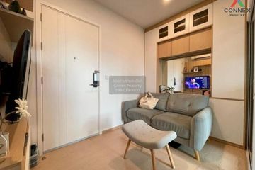 1 Bedroom Condo for rent in The Tree Sukhumvit 71 - Ekamai, Suan Luang, Bangkok near Airport Rail Link Ramkhamhaeng