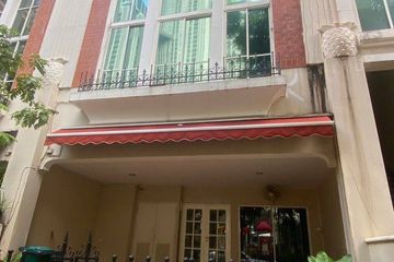 4 Bedroom Townhouse for rent in Baan Klang Krung British Town Thonglor, Khlong Tan Nuea, Bangkok