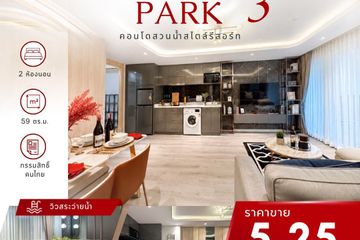2 Bedroom Condo for sale in Pristine Park 3, Nong Prue, Chonburi