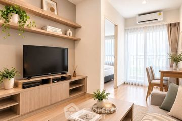 1 Bedroom Condo for sale in Chapter One Midtown Ladprao 24, Chom Phon, Bangkok near MRT Lat Phrao