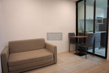 1 Bedroom Condo for rent in Atmoz Ladprao 71, Lat Phrao, Bangkok