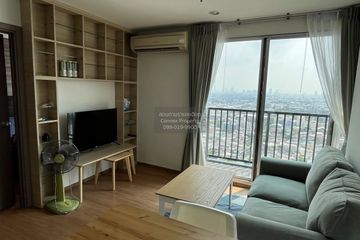1 Bedroom Condo for rent in The Base Sukhumvit 77, Phra Khanong Nuea, Bangkok near BTS On Nut