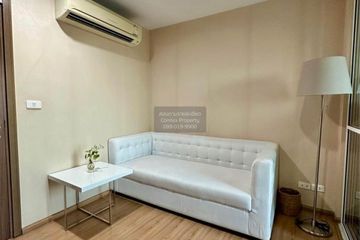 1 Bedroom Condo for rent in The Base Sukhumvit 77, Phra Khanong Nuea, Bangkok near BTS On Nut