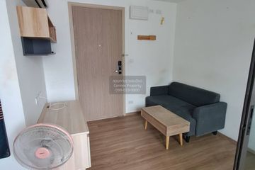 1 Bedroom Condo for rent in CYBIQ Rama 9-Ramkhamhaeng 24, Hua Mak, Bangkok near Airport Rail Link Ramkhamhaeng