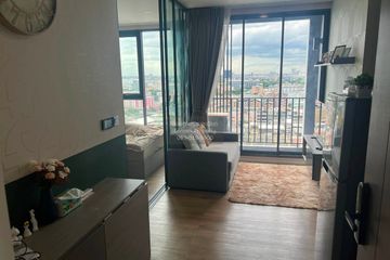 1 Bedroom Condo for rent in Hua Mak, Bangkok near MRT Ramkhamhaeng