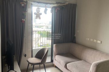 2 Bedroom Condo for rent in The Privacy Rama 9, Suan Luang, Bangkok near Airport Rail Link Ramkhamhaeng