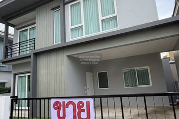 4 Bedroom House for sale in Q District Westgate, Bang Rak Phatthana, Nonthaburi