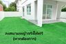 3 Bedroom House for sale in Pruklada 2 Bangyai, Bang Mae Nang, Nonthaburi