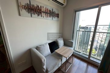 1 Bedroom Condo for rent in Noble Revolve Ratchada 2, Huai Khwang, Bangkok near MRT Thailand Cultural Centre