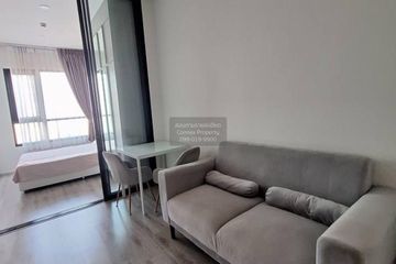 1 Bedroom Condo for rent in KnightsBridge Prime Ratchayothin, Chatuchak, Bangkok near MRT Phaholyothin 24