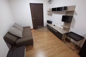 1 Bedroom Condo for rent in Supalai City Resort Chaeng Watthana, Bang Talat, Nonthaburi near MRT Si Rat