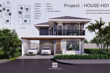Land for sale in Malada Signature, Hua Hin, Prachuap Khiri Khan