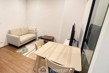 2 Bedroom Condo for rent in The LIVIN Ramkhamhaeng, Hua Mak, Bangkok near MRT Lam Sali