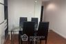 2 Bedroom Condo for rent in Belle Grand Rama 9, Huai Khwang, Bangkok near MRT Phra Ram 9